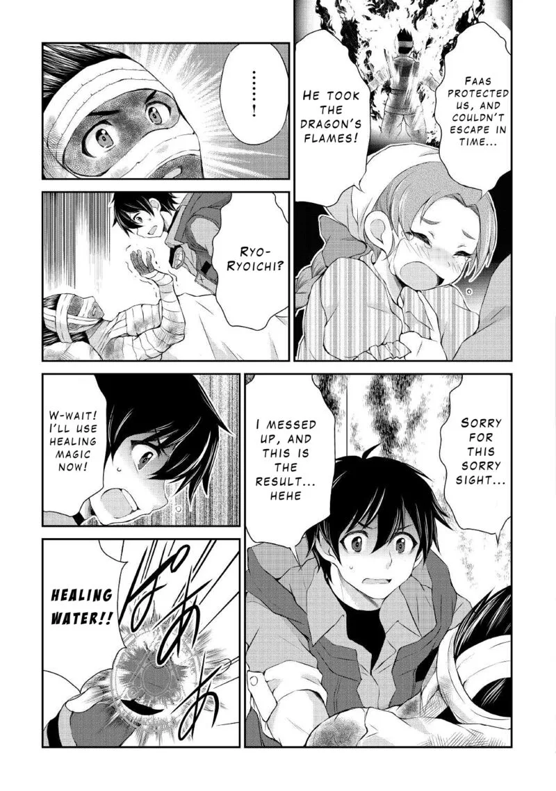 Ohitoyoshi Shokunin no Burari Isekai Tabi Chapter 12 page 7