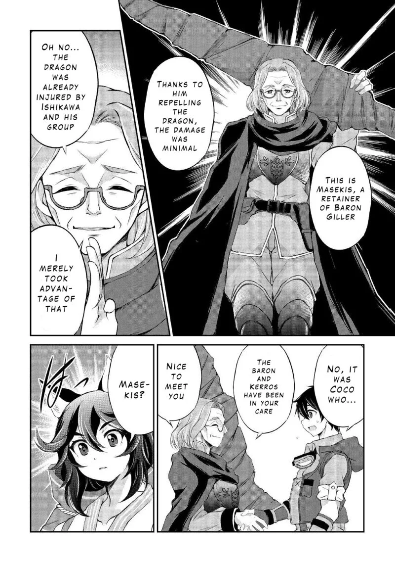 Ohitoyoshi Shokunin no Burari Isekai Tabi Chapter 12 page 16