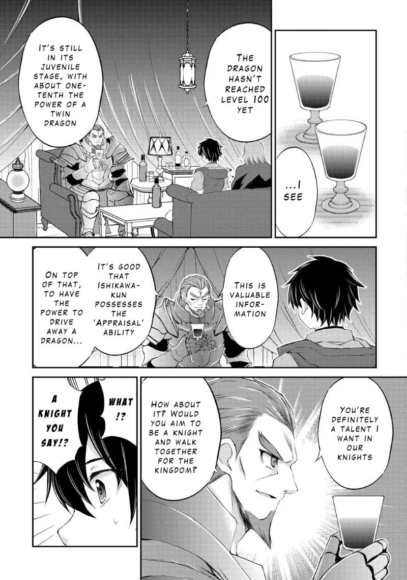 Ohitoyoshi Shokunin no Burari Isekai Tabi Chapter 13 page 13