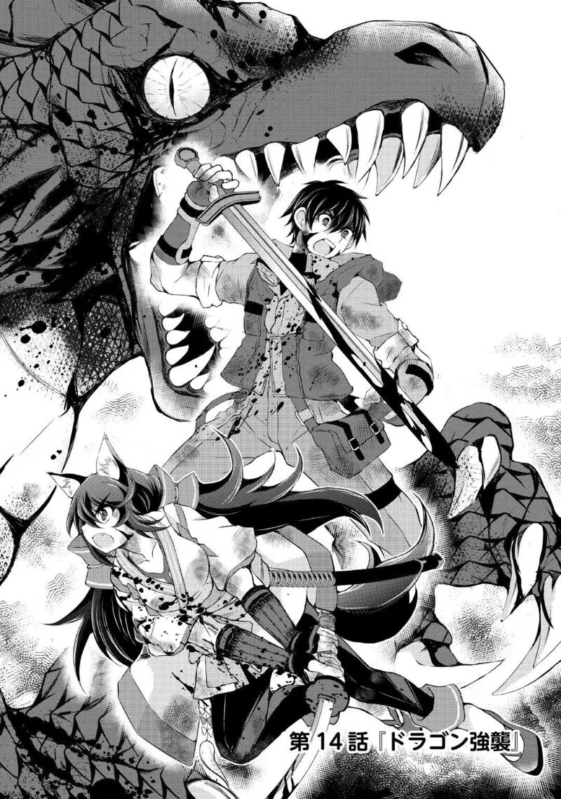 Ohitoyoshi Shokunin no Burari Isekai Tabi Chapter 14 page 1