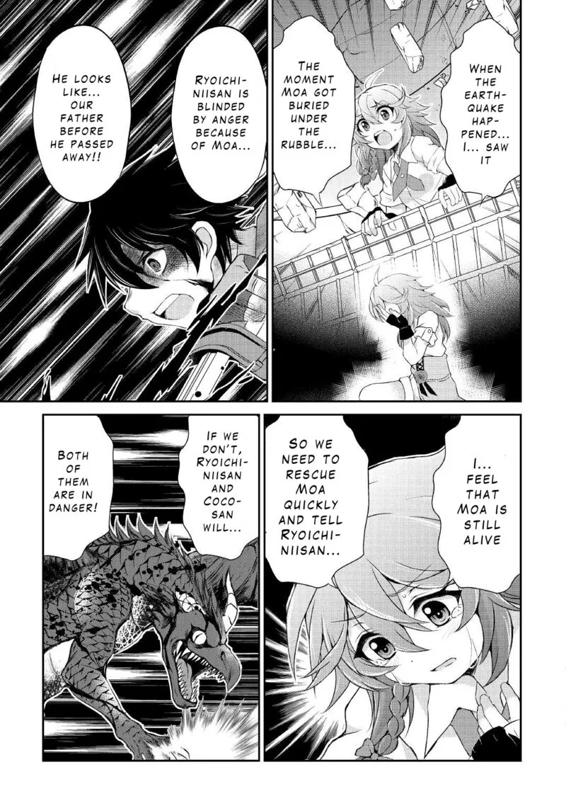 Ohitoyoshi Shokunin no Burari Isekai Tabi Chapter 14 page 14
