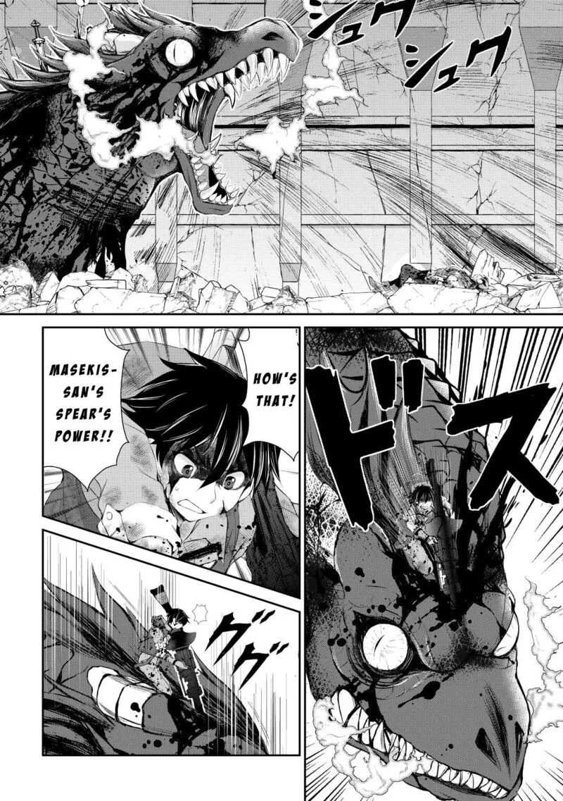 Ohitoyoshi Shokunin no Burari Isekai Tabi Chapter 15 page 2