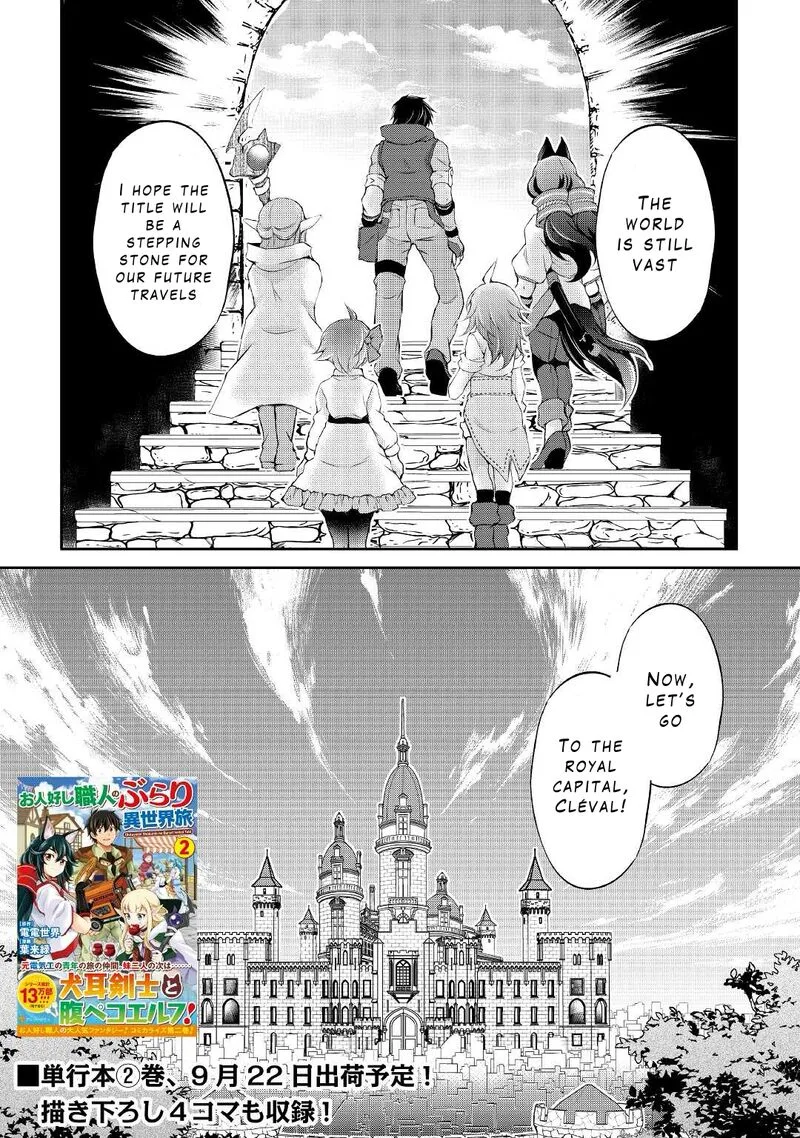 Ohitoyoshi Shokunin no Burari Isekai Tabi Chapter 16 page 18