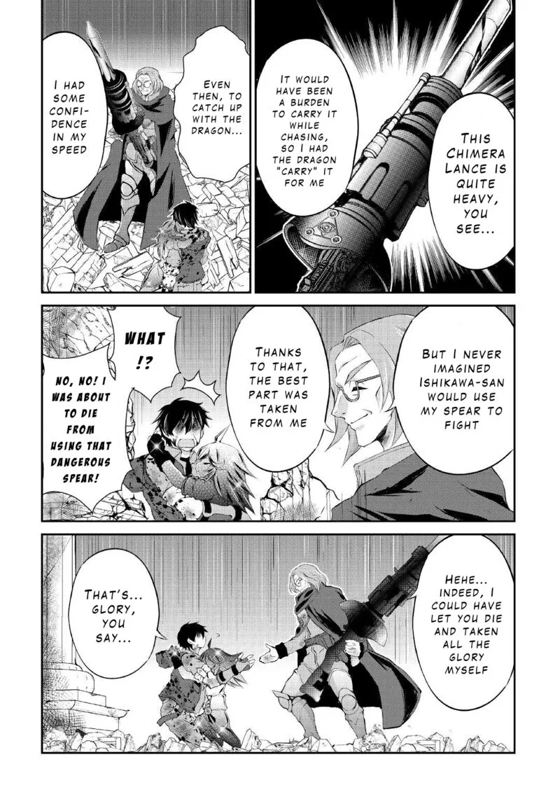 Ohitoyoshi Shokunin no Burari Isekai Tabi Chapter 16 page 4