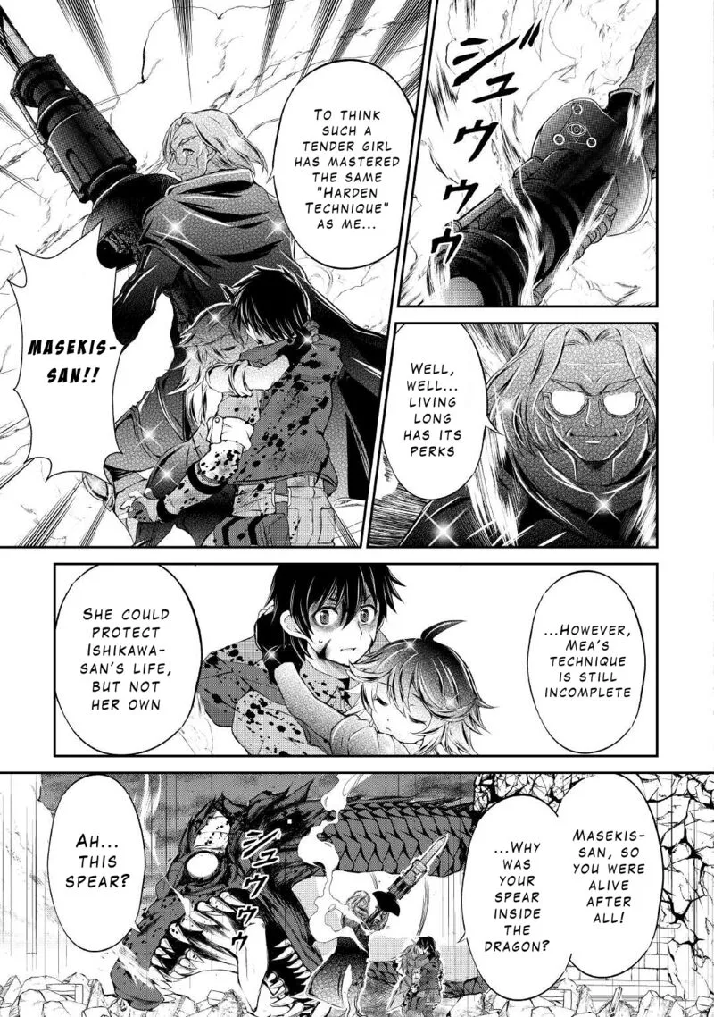 Ohitoyoshi Shokunin no Burari Isekai Tabi Chapter 16 page 3