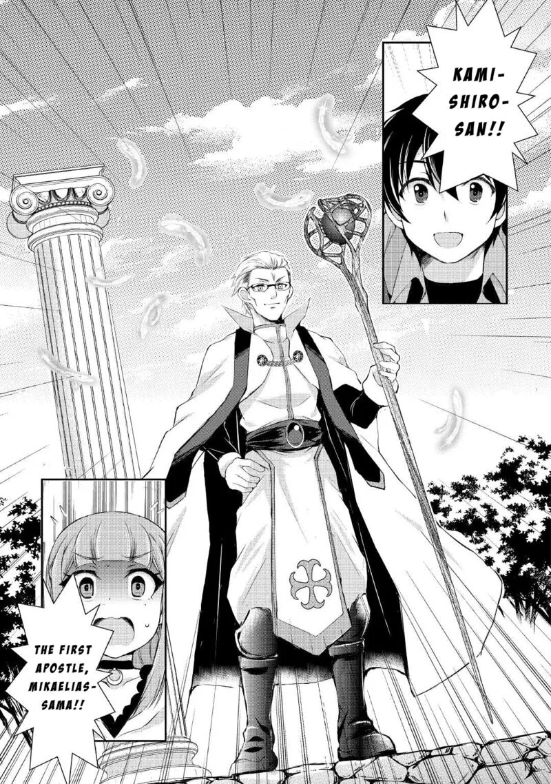 Ohitoyoshi Shokunin no Burari Isekai Tabi Chapter 17 page 30