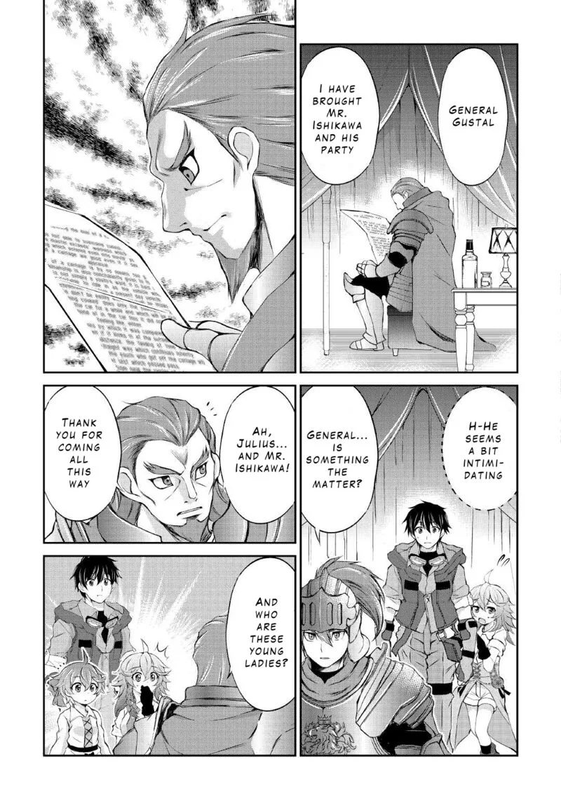 Ohitoyoshi Shokunin no Burari Isekai Tabi Chapter 17 page 11