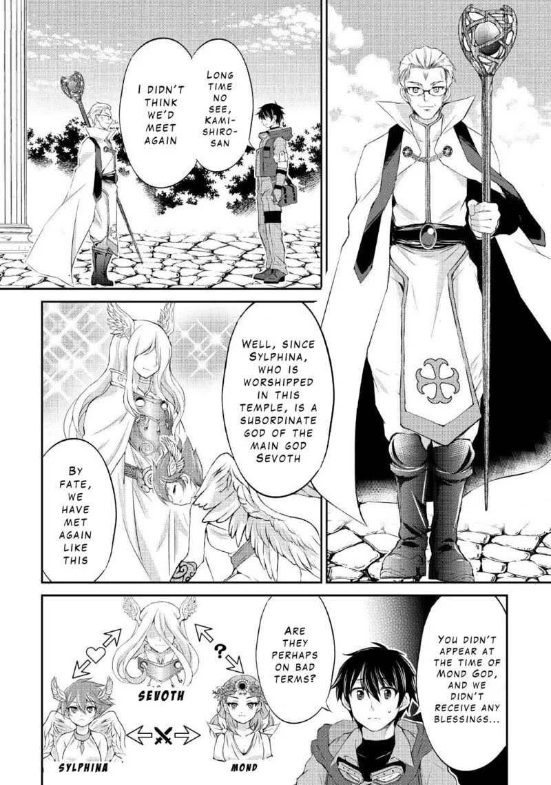 Ohitoyoshi Shokunin no Burari Isekai Tabi Chapter 18 page 2