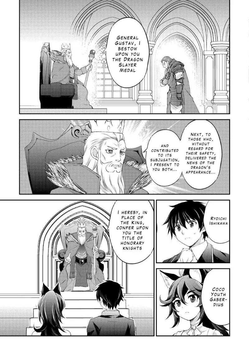 Ohitoyoshi Shokunin no Burari Isekai Tabi Chapter 18 page 16