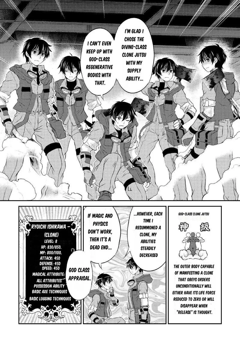 Ohitoyoshi Shokunin no Burari Isekai Tabi Chapter 2 page 22