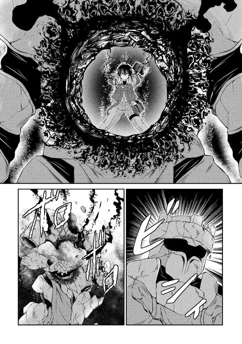 Ohitoyoshi Shokunin no Burari Isekai Tabi Chapter 2 page 25
