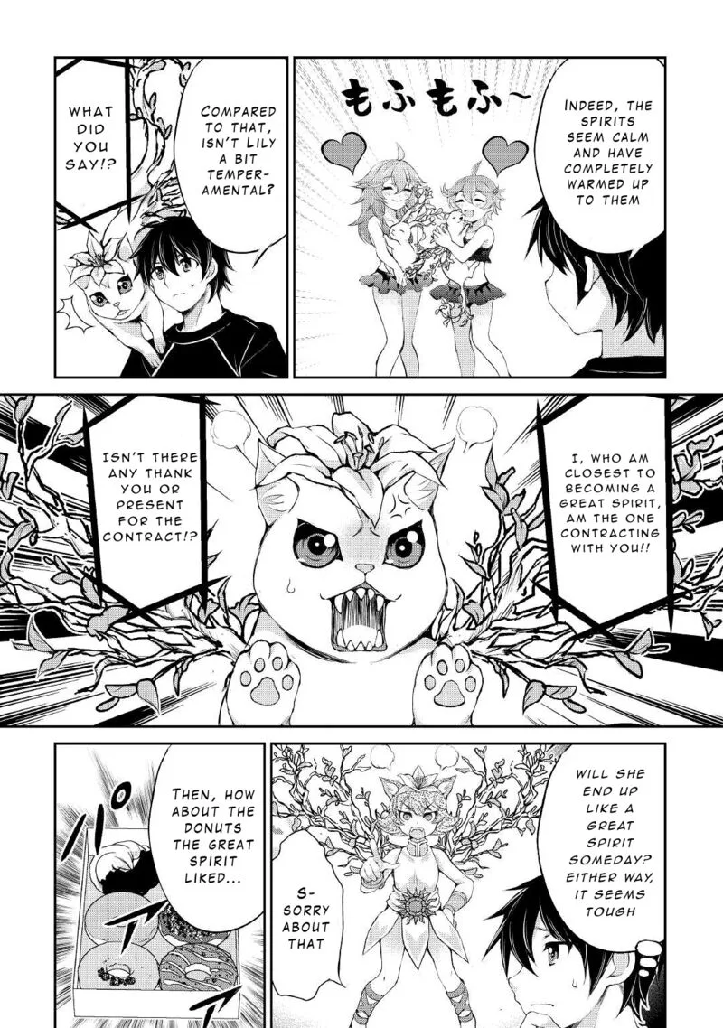 Ohitoyoshi Shokunin no Burari Isekai Tabi Chapter 21 page 4