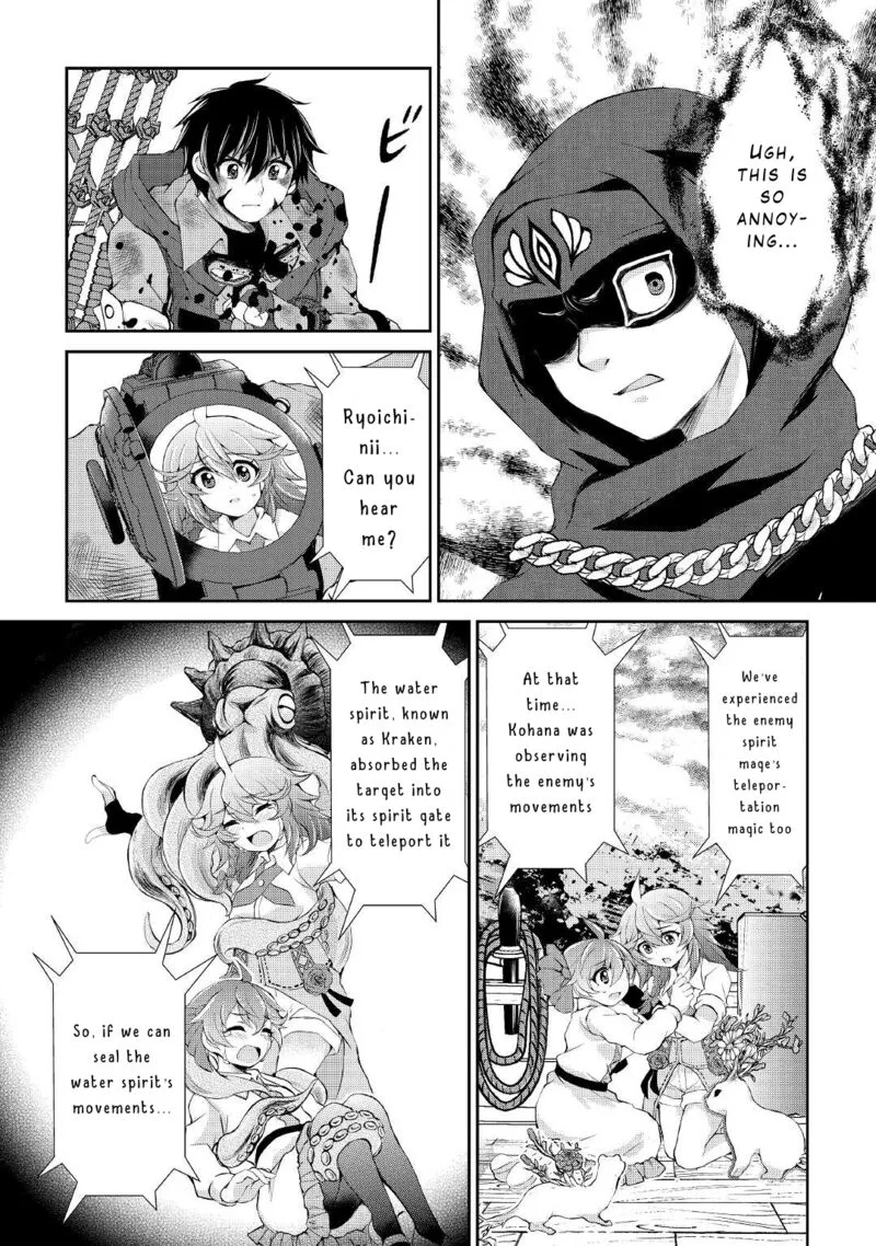 Ohitoyoshi Shokunin no Burari Isekai Tabi Chapter 23 page 13
