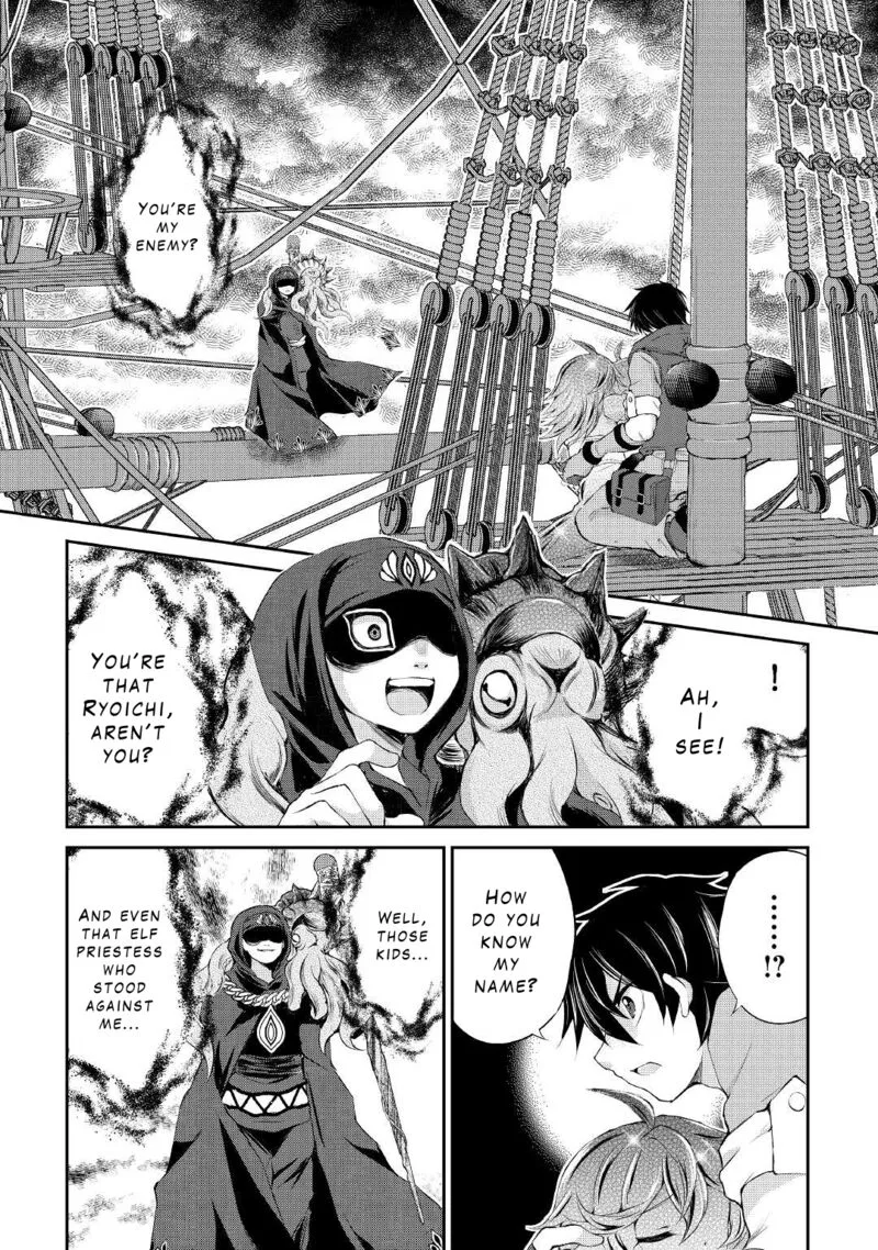 Ohitoyoshi Shokunin no Burari Isekai Tabi Chapter 23 page 2