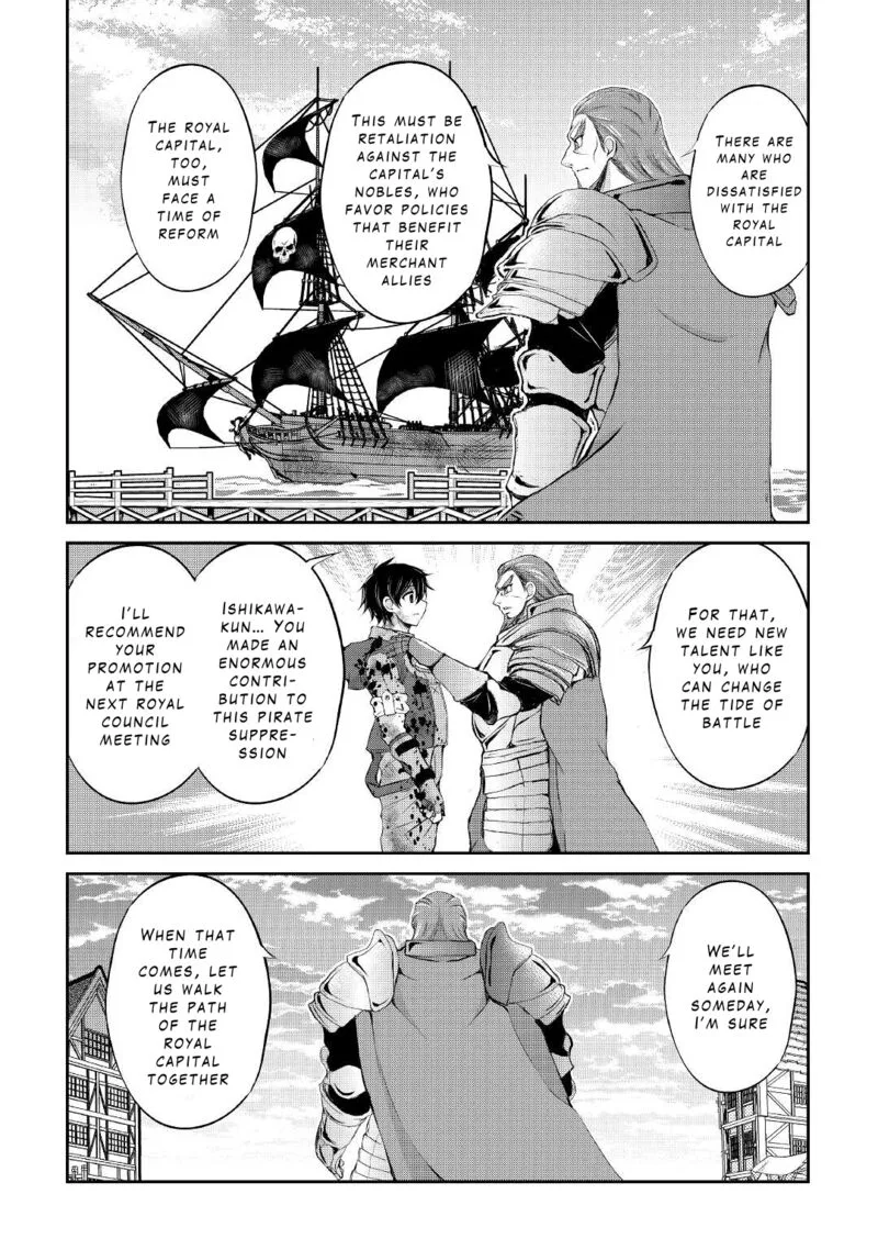 Ohitoyoshi Shokunin no Burari Isekai Tabi Chapter 24 page 17