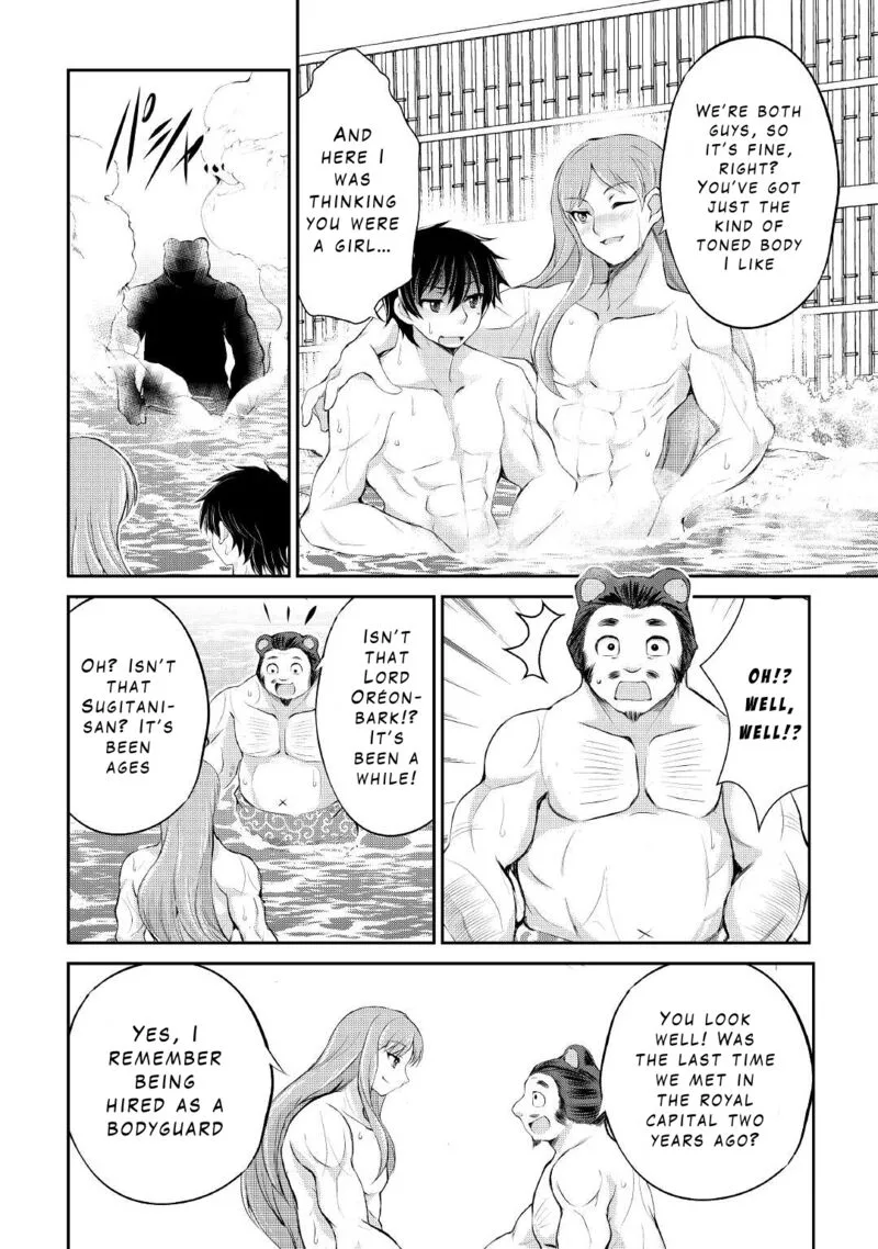 Ohitoyoshi Shokunin no Burari Isekai Tabi Chapter 25 page 20