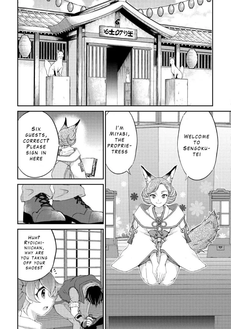 Ohitoyoshi Shokunin no Burari Isekai Tabi Chapter 25 page 13