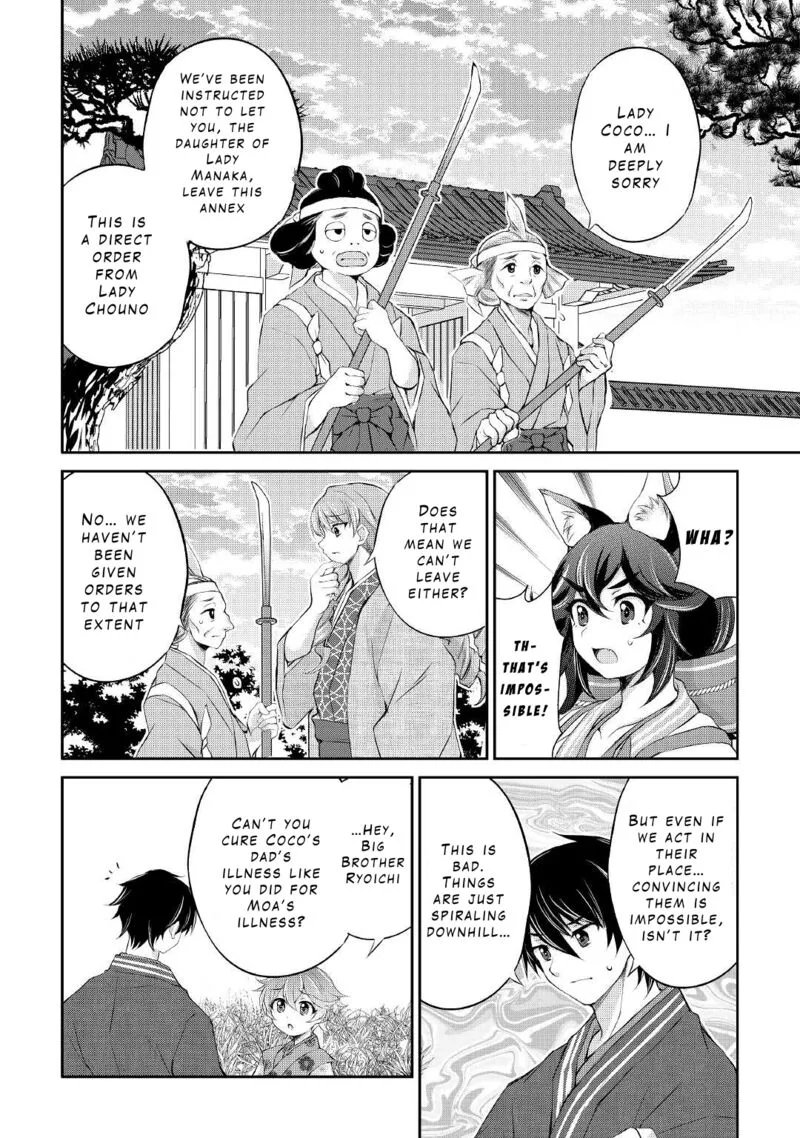 Ohitoyoshi Shokunin no Burari Isekai Tabi Chapter 26 page 20