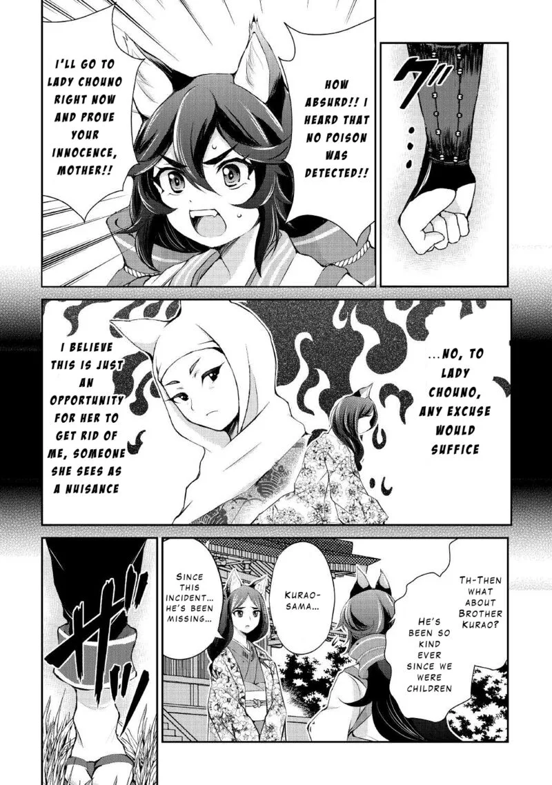 Ohitoyoshi Shokunin no Burari Isekai Tabi Chapter 26 page 12