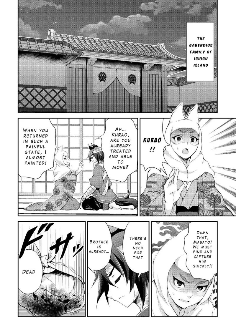 Ohitoyoshi Shokunin no Burari Isekai Tabi Chapter 27 page 17