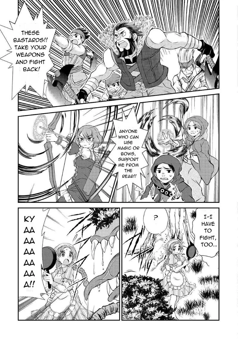 Ohitoyoshi Shokunin no Burari Isekai Tabi Chapter 3 page 8