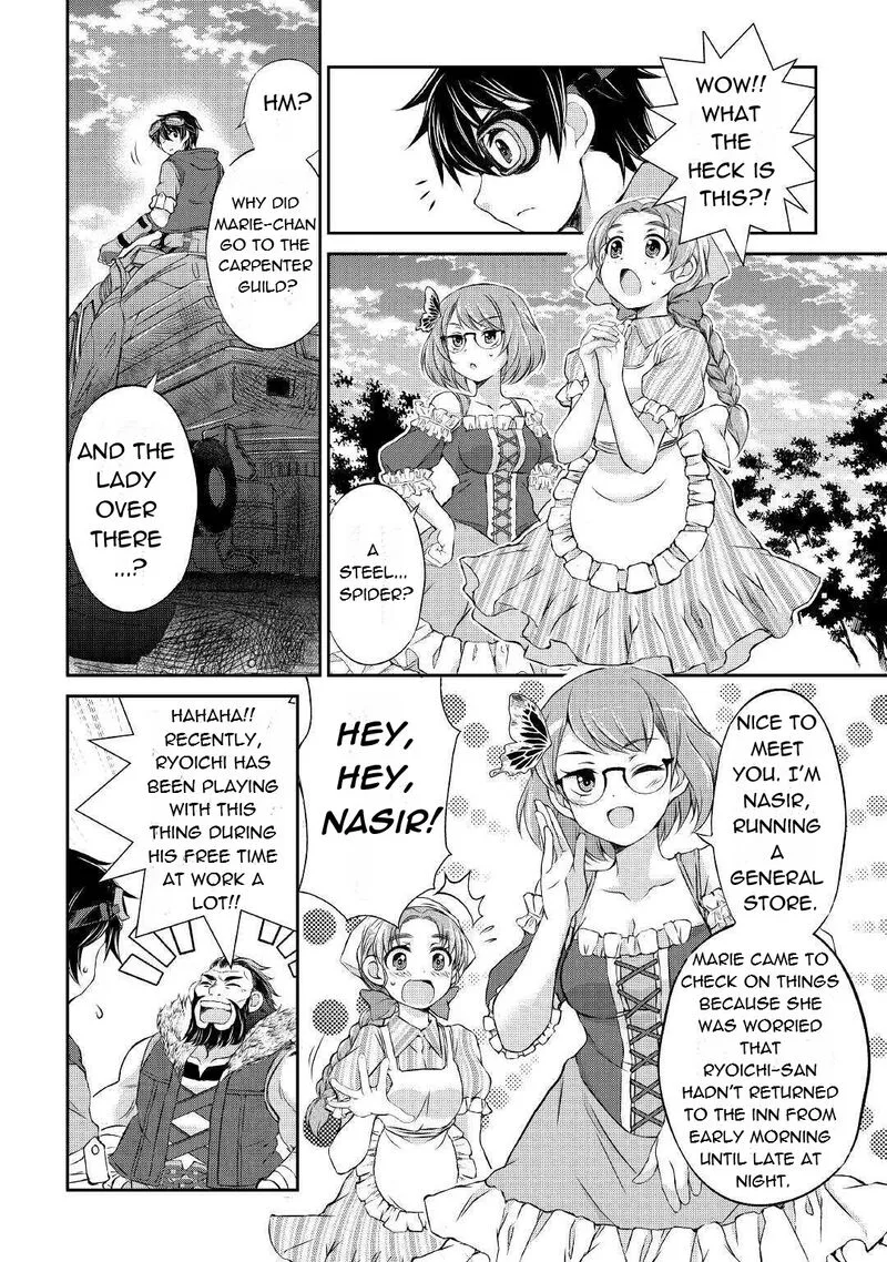 Ohitoyoshi Shokunin no Burari Isekai Tabi Chapter 3 page 5