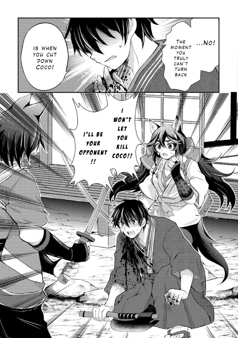 Ohitoyoshi Shokunin no Burari Isekai Tabi Chapter 30 page 19