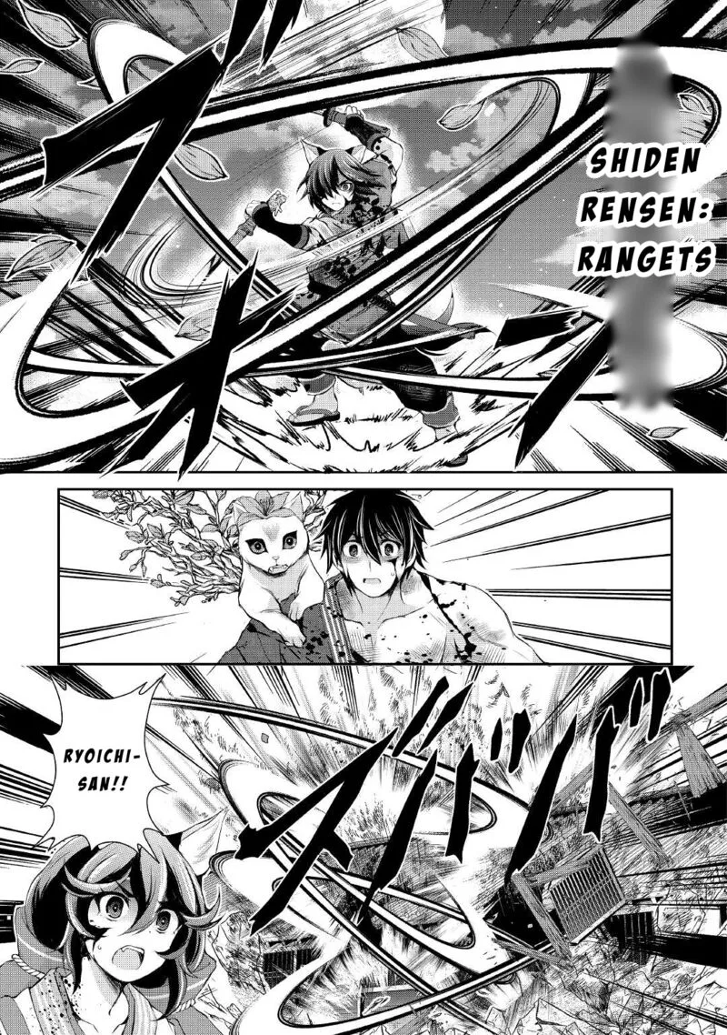 Ohitoyoshi Shokunin no Burari Isekai Tabi Chapter 32 page 15