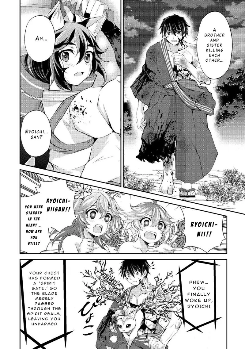 Ohitoyoshi Shokunin no Burari Isekai Tabi Chapter 32 page 10