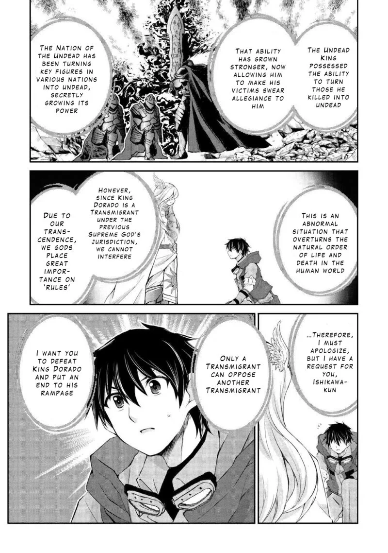 Ohitoyoshi Shokunin no Burari Isekai Tabi Chapter 34 page 19