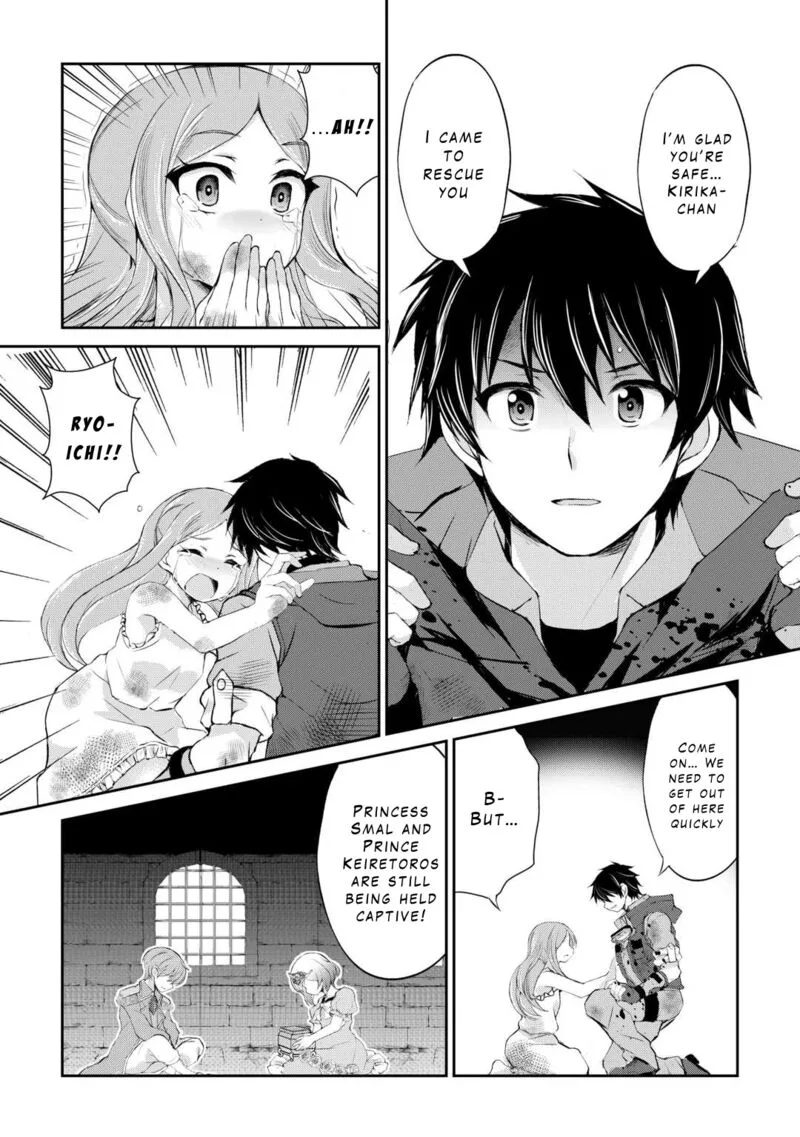 Ohitoyoshi Shokunin no Burari Isekai Tabi Chapter 37 page 20