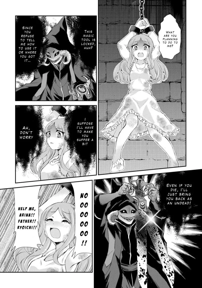 Ohitoyoshi Shokunin no Burari Isekai Tabi Chapter 37 page 18
