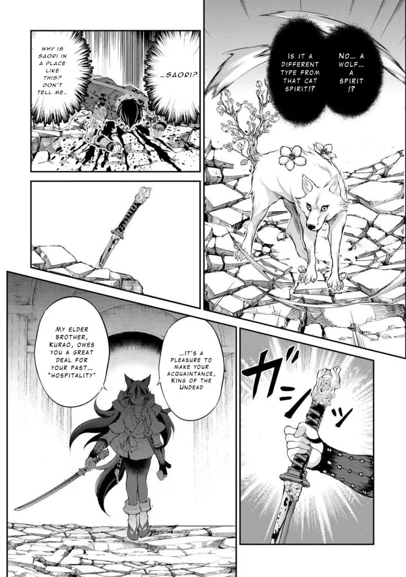 Ohitoyoshi Shokunin no Burari Isekai Tabi Chapter 39 page 19