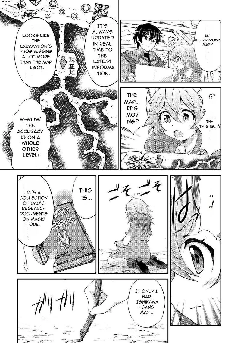 Ohitoyoshi Shokunin no Burari Isekai Tabi Chapter 4 page 7