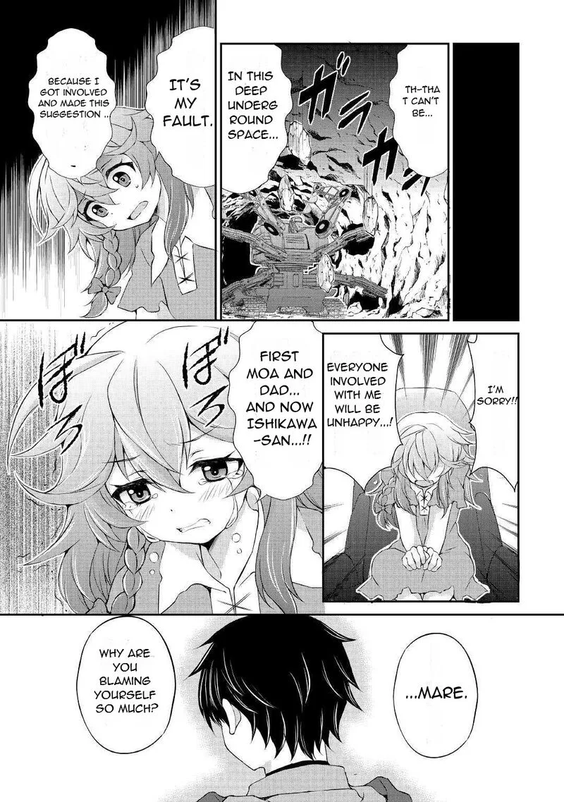 Ohitoyoshi Shokunin no Burari Isekai Tabi Chapter 4 page 19