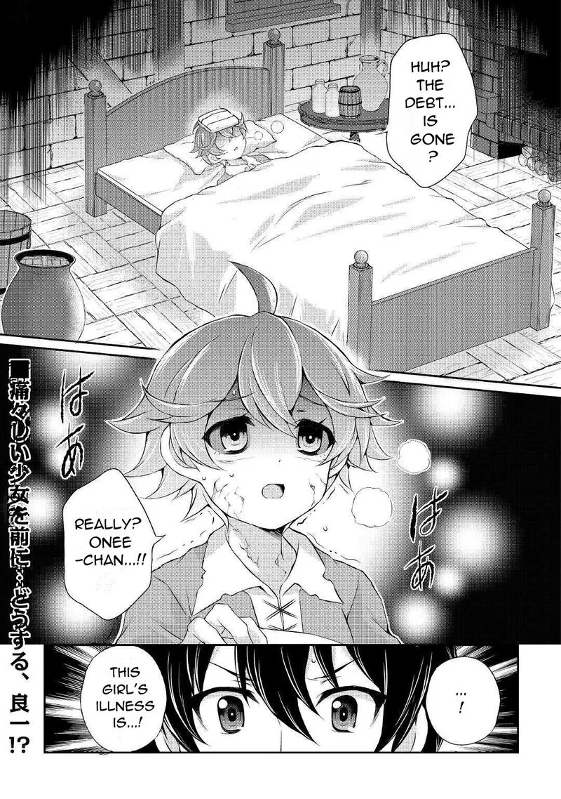 Ohitoyoshi Shokunin no Burari Isekai Tabi Chapter 4 page 30