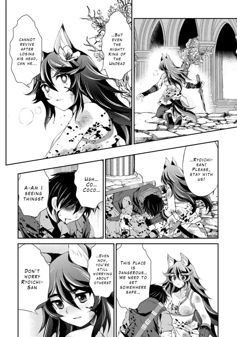 Ohitoyoshi Shokunin no Burari Isekai Tabi Chapter 40 page 13