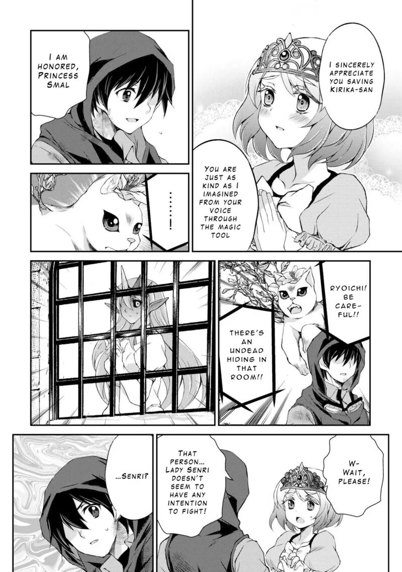 Ohitoyoshi Shokunin no Burari Isekai Tabi Chapter 41 page 7