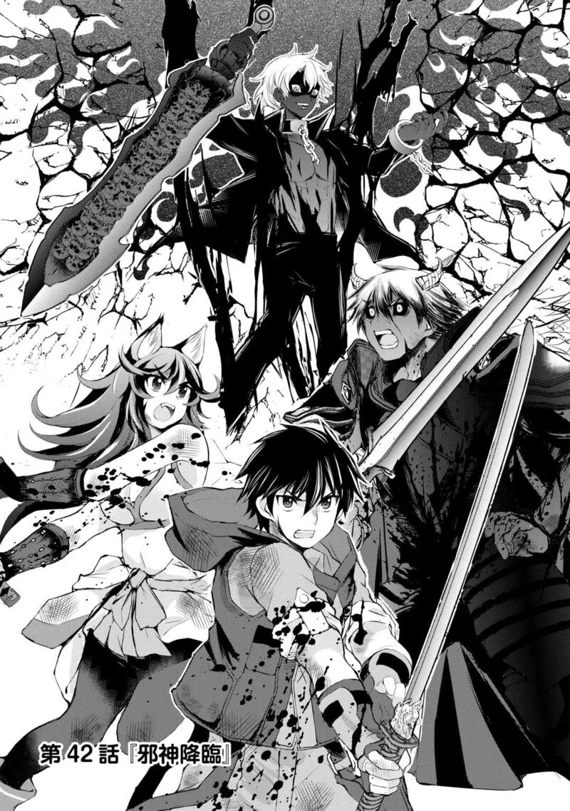 Ohitoyoshi Shokunin no Burari Isekai Tabi Chapter 42 page 1