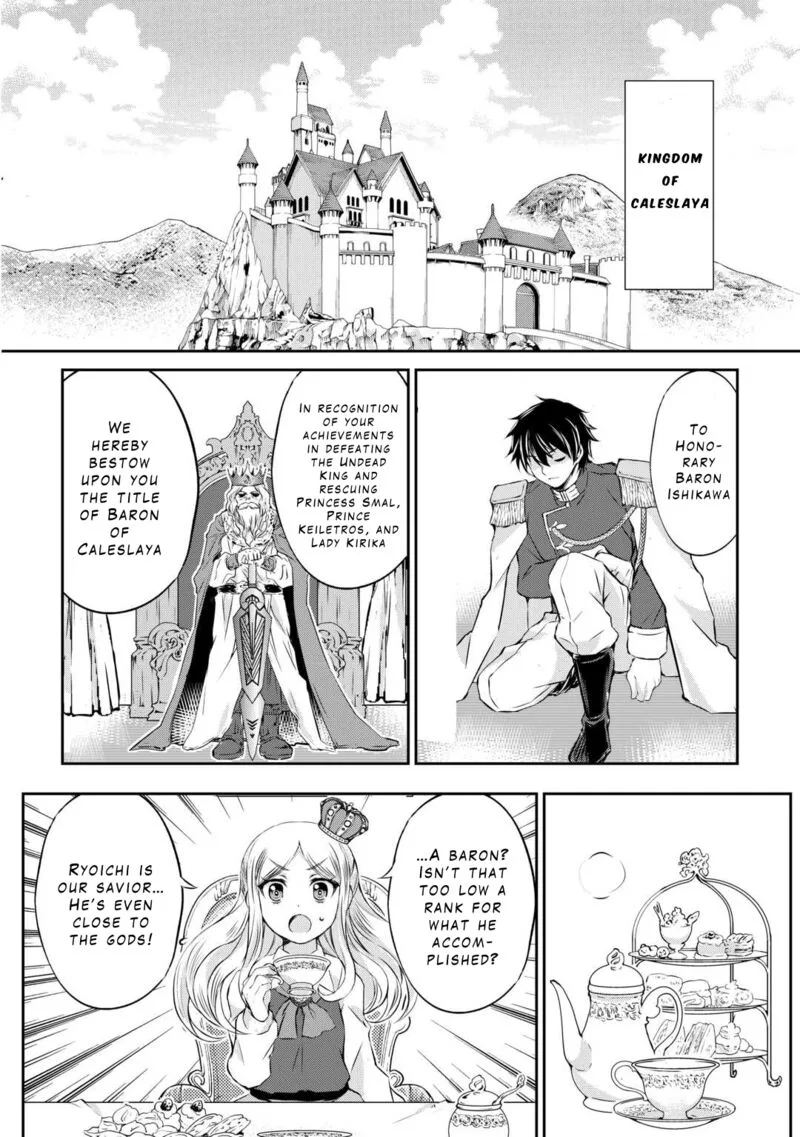 Ohitoyoshi Shokunin no Burari Isekai Tabi Chapter 43 page 21