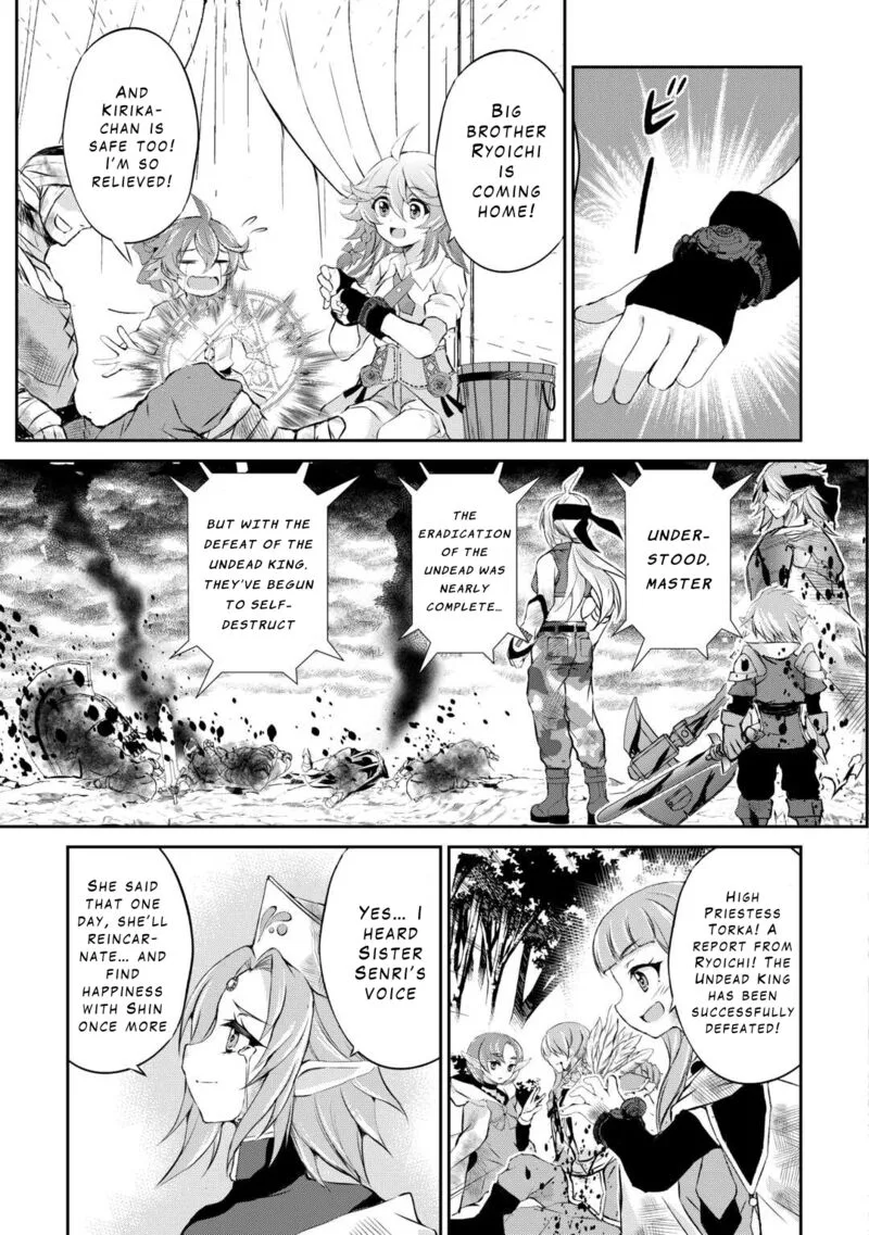 Ohitoyoshi Shokunin no Burari Isekai Tabi Chapter 43 page 20