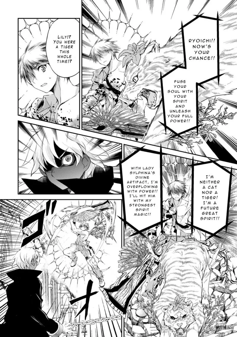 Ohitoyoshi Shokunin no Burari Isekai Tabi Chapter 43 page 7