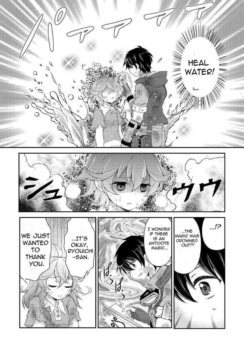 Ohitoyoshi Shokunin no Burari Isekai Tabi Chapter 5 page 4