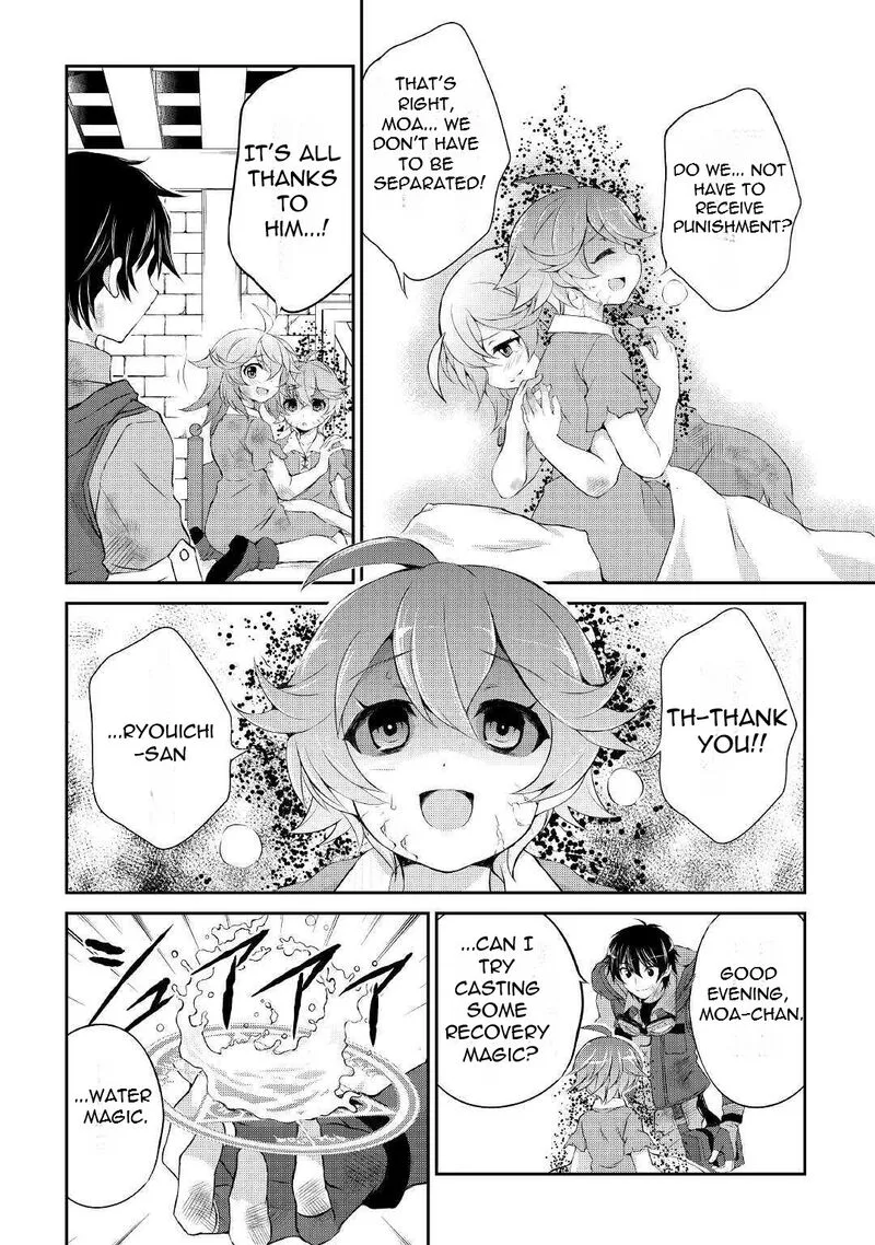 Ohitoyoshi Shokunin no Burari Isekai Tabi Chapter 5 page 3