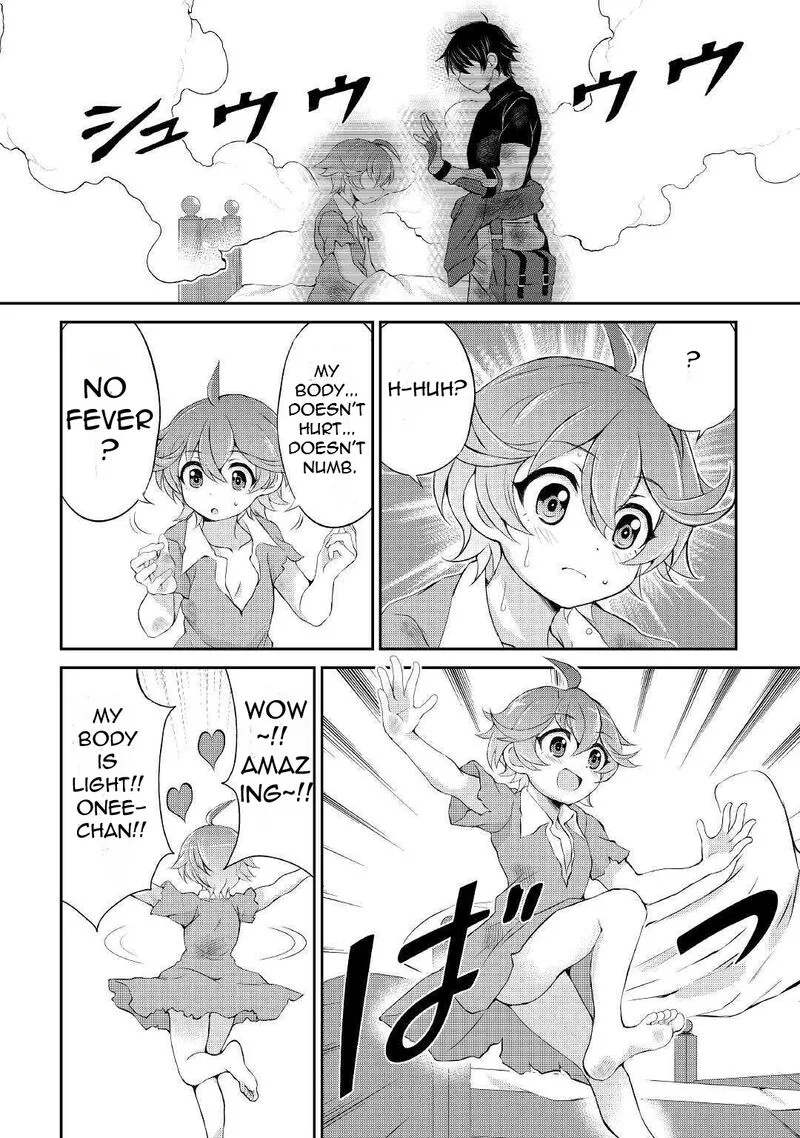 Ohitoyoshi Shokunin no Burari Isekai Tabi Chapter 5 page 11