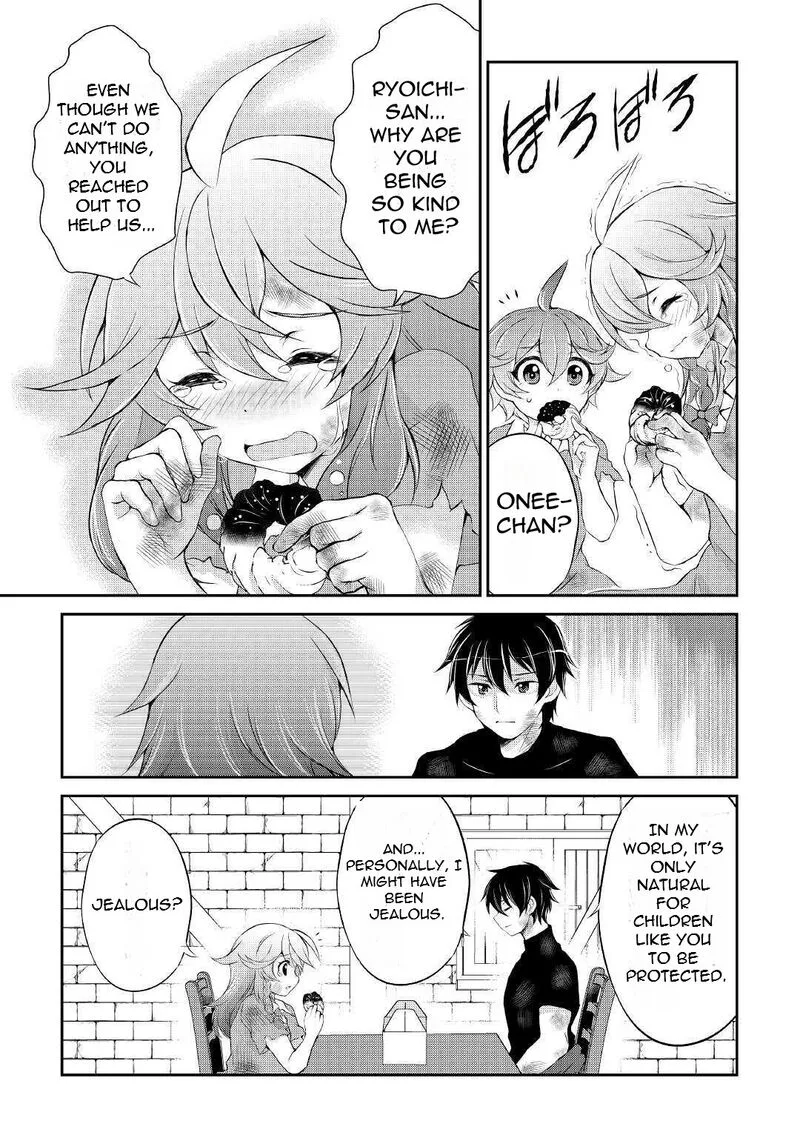 Ohitoyoshi Shokunin no Burari Isekai Tabi Chapter 5 page 16
