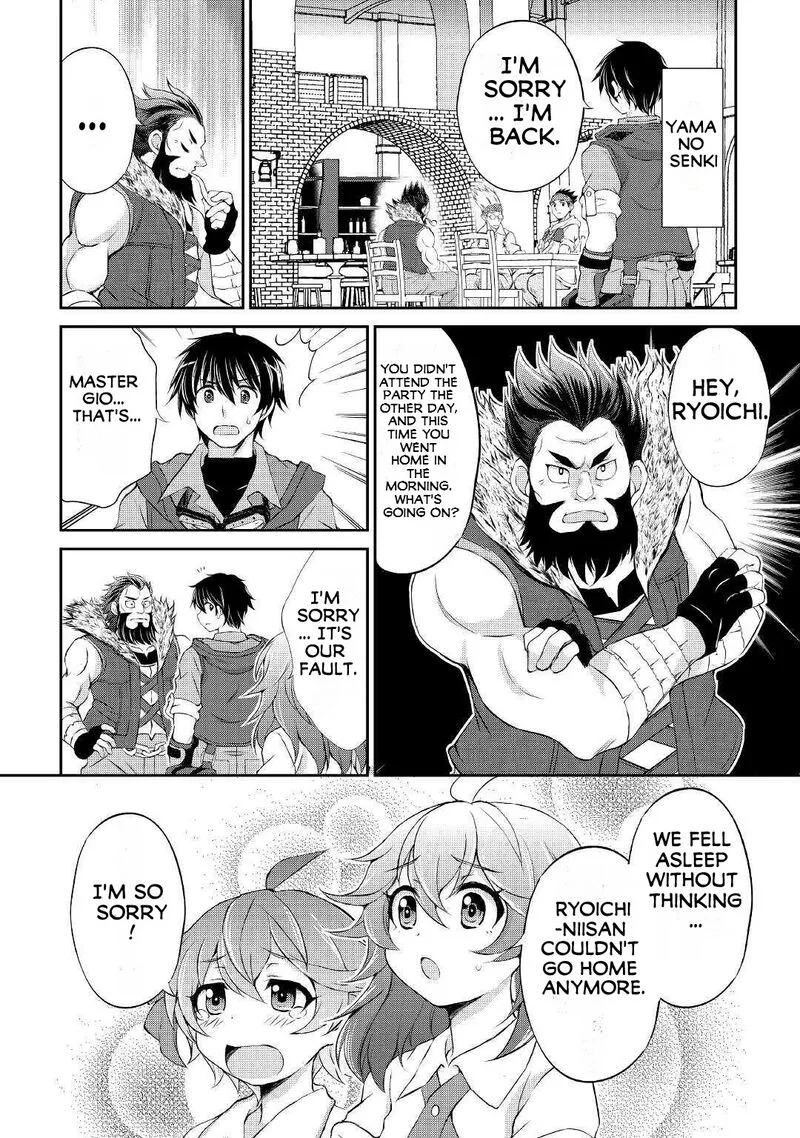 Ohitoyoshi Shokunin no Burari Isekai Tabi Chapter 6 page 3