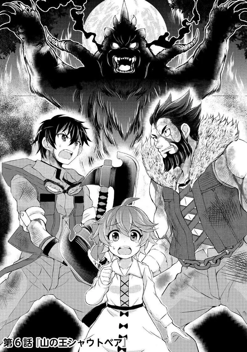 Ohitoyoshi Shokunin no Burari Isekai Tabi Chapter 6 page 2
