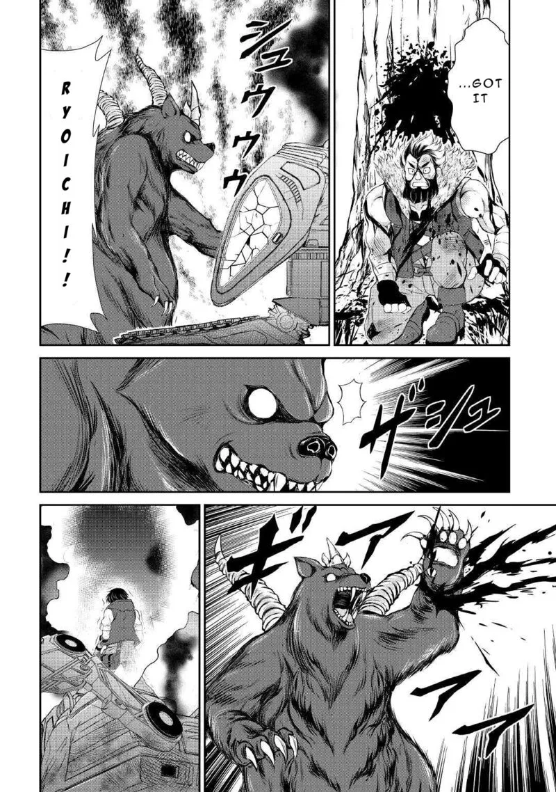 Ohitoyoshi Shokunin no Burari Isekai Tabi Chapter 7 page 6