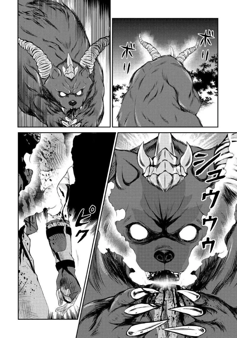 Ohitoyoshi Shokunin no Burari Isekai Tabi Chapter 7 page 18